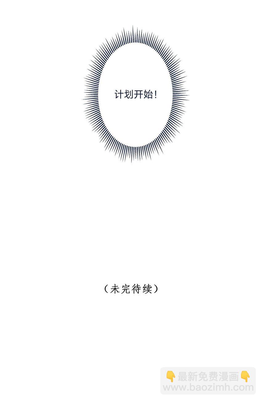 第59话 约会最重要是开心啊-第60话