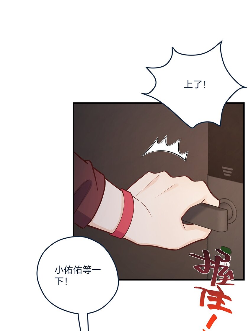 第59话 约会最重要是开心啊-第60话