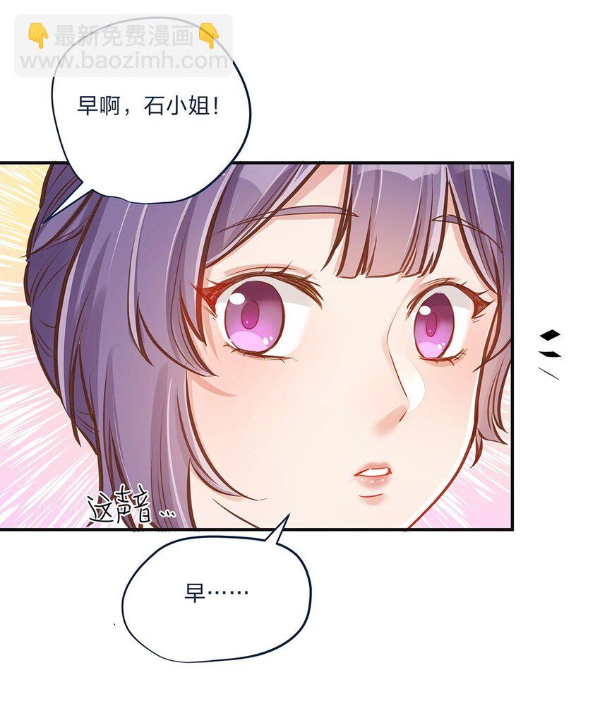 第07话 我也很想知道原因啊-第8话