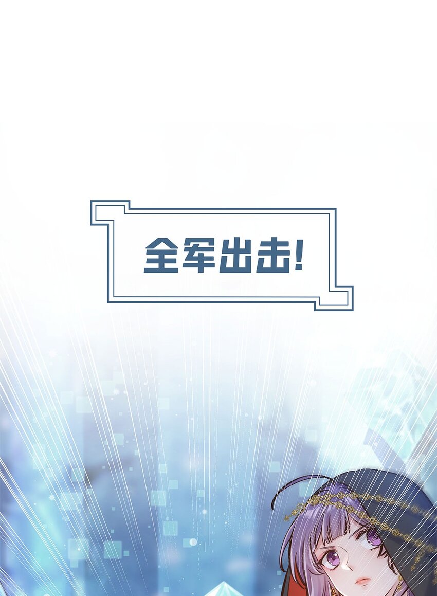 第09话 我是不是又做错了？(1/2)-第10话