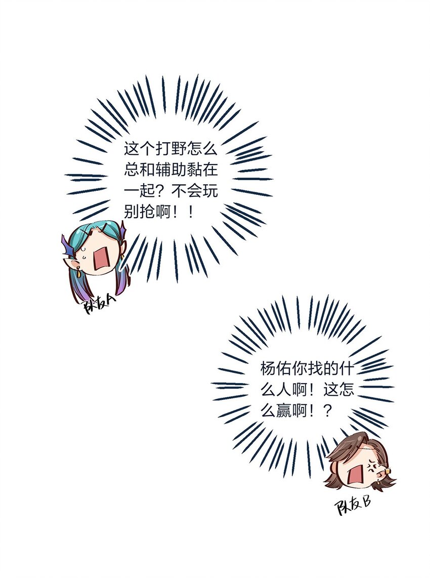 第09话 我是不是又做错了？(1/2)-第10话