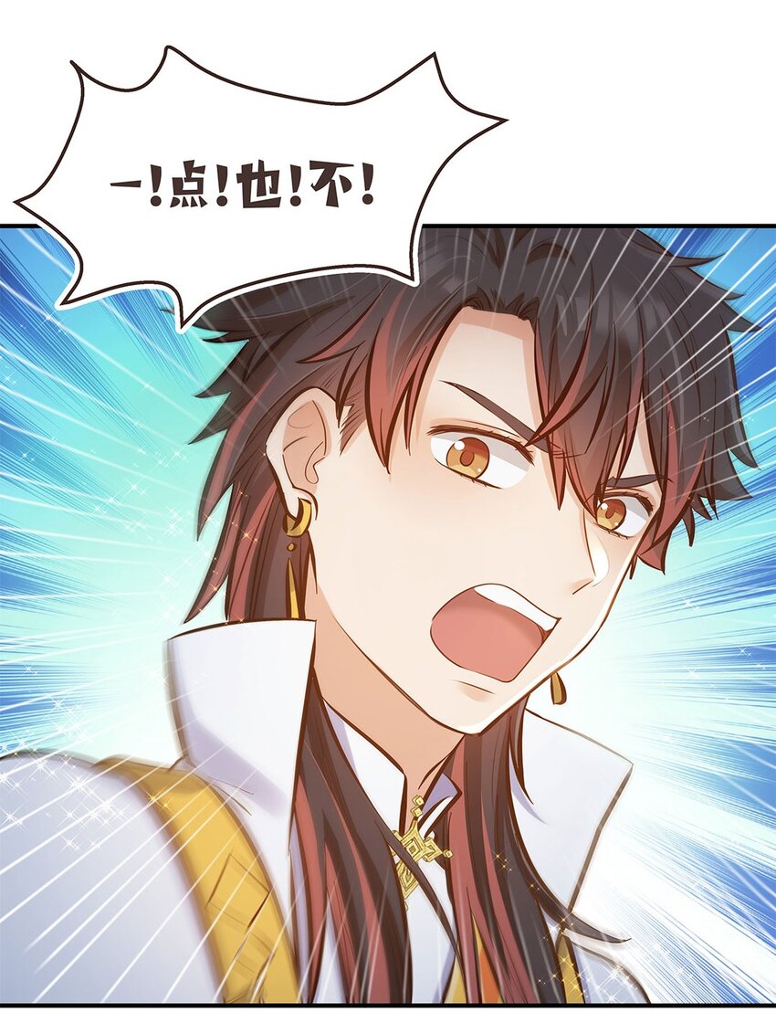 第09话 我是不是又做错了？(1/2)-第10话