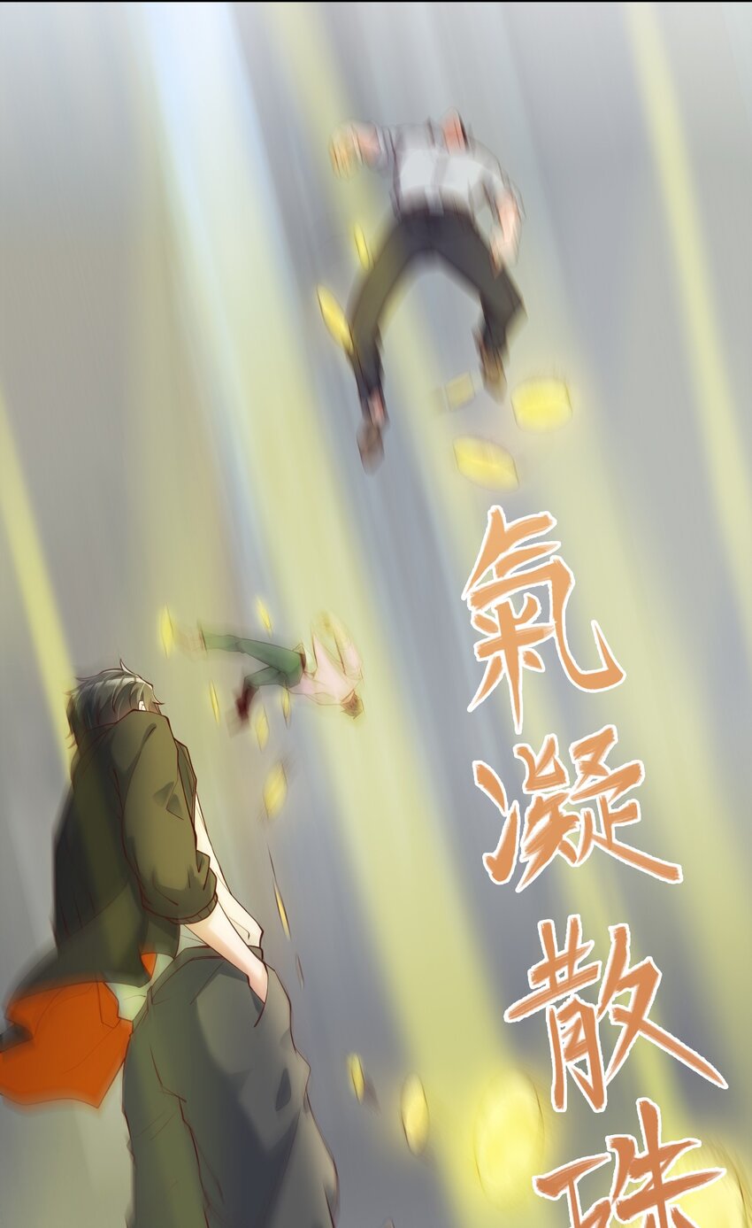 002 大小姐室友登门来！(1/2)-第2话