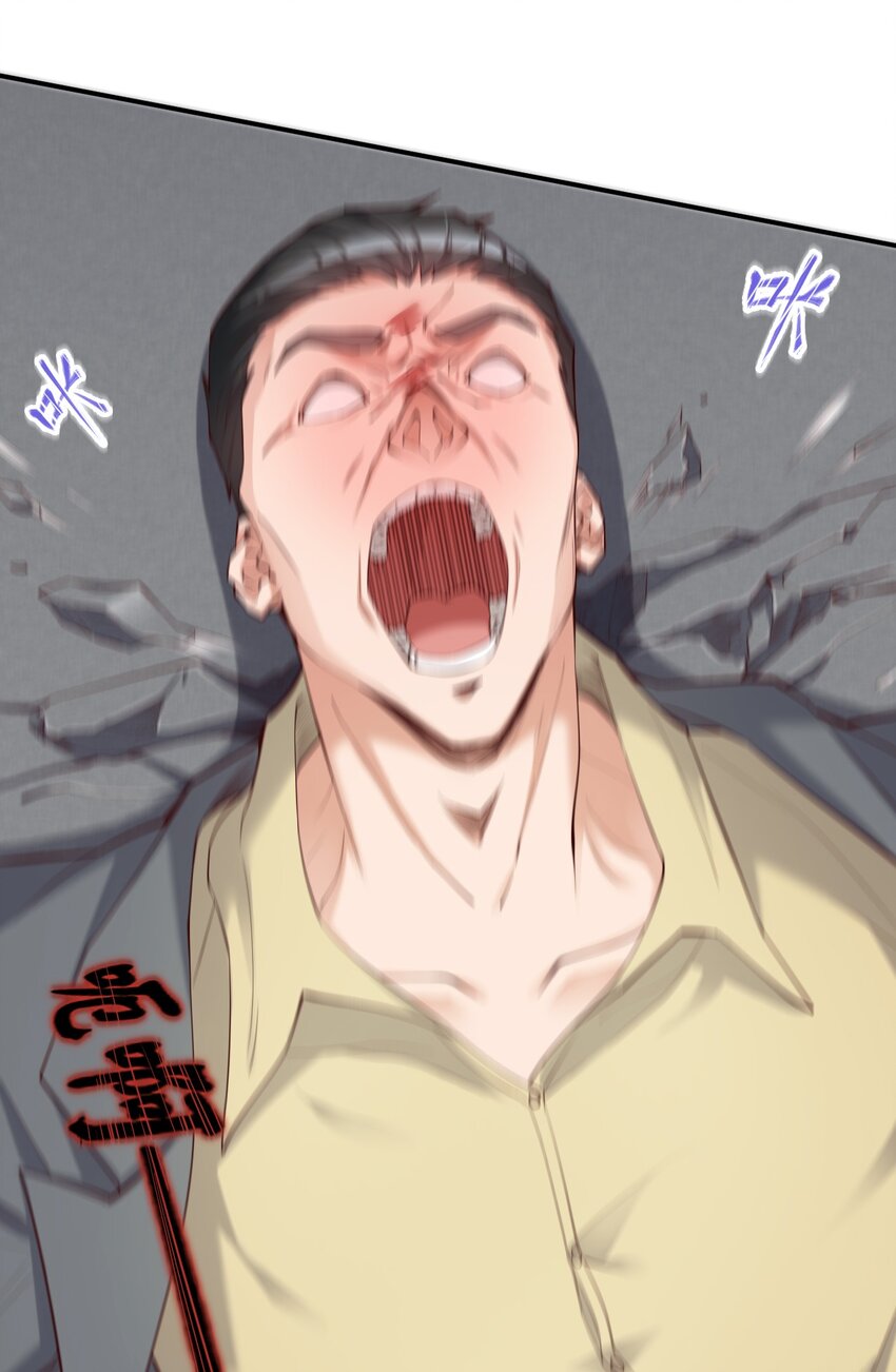 002 大小姐室友登门来！(1/2)-第2话