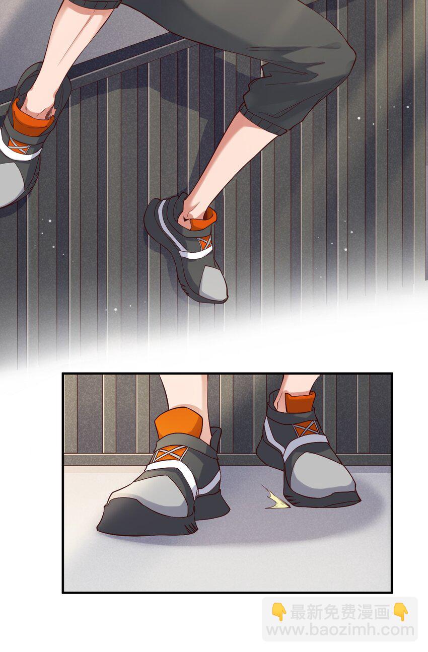 002 大小姐室友登门来！(1/2)-第2话