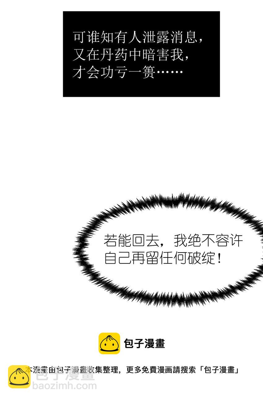 002 大小姐室友登门来！(1/2)-第2话