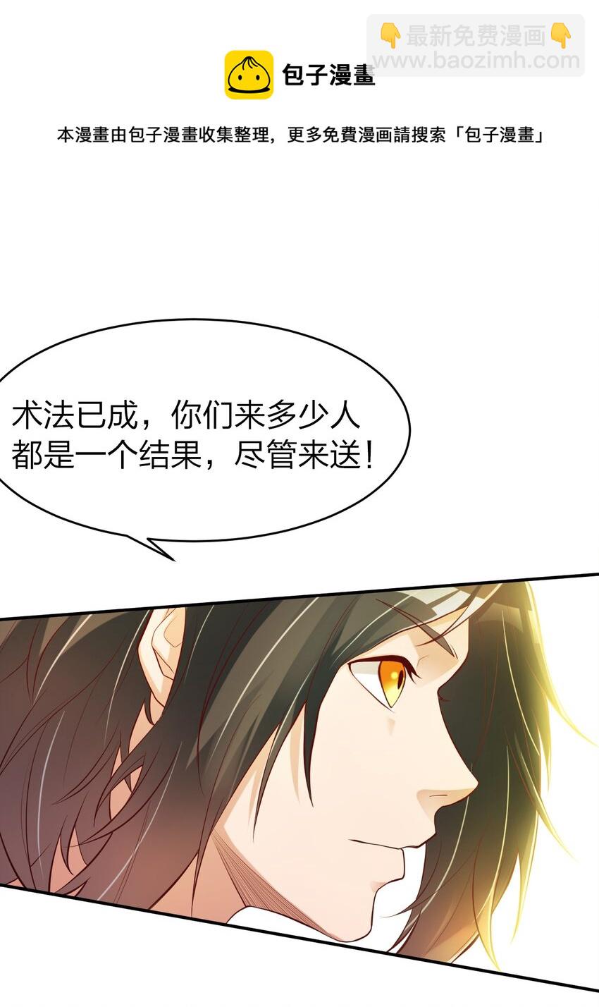 002 大小姐室友登门来！(1/2)-第2话