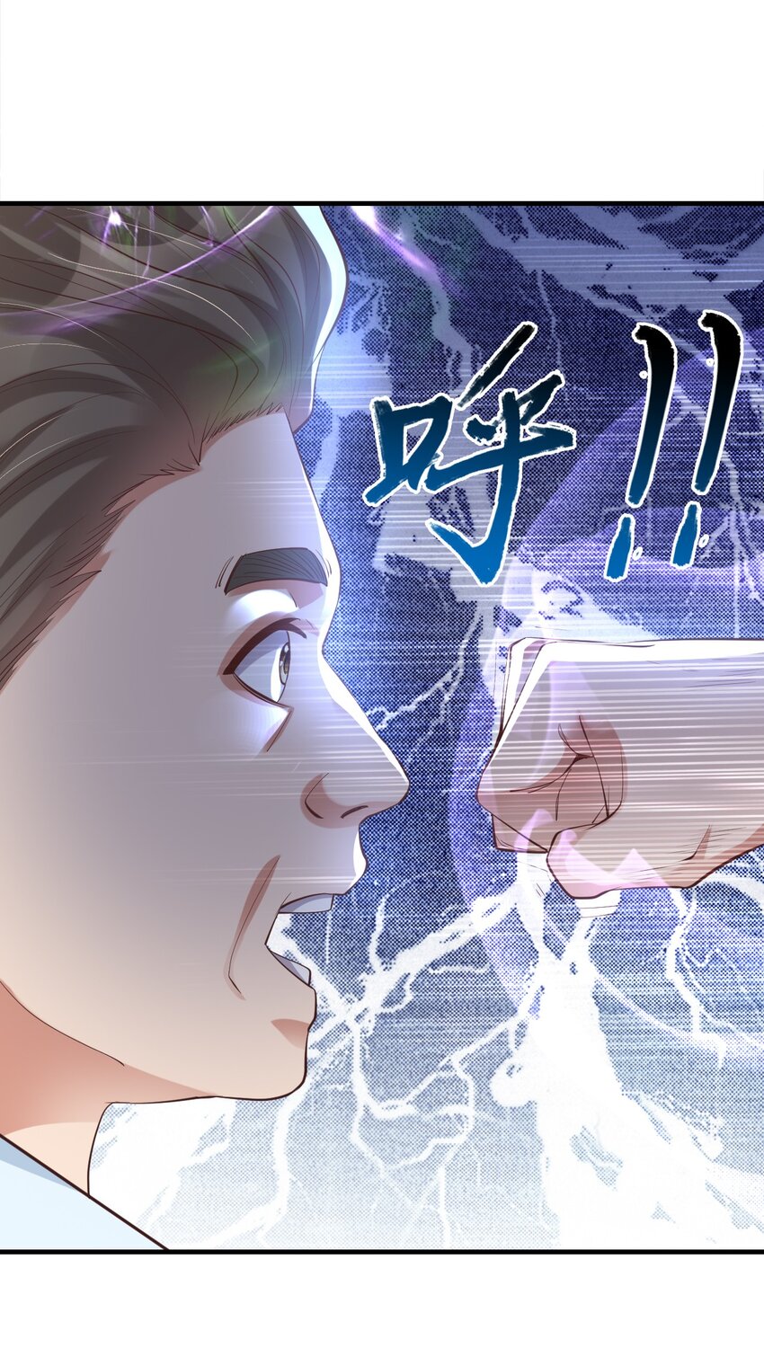 012 魂术高手(1/2)-第12话