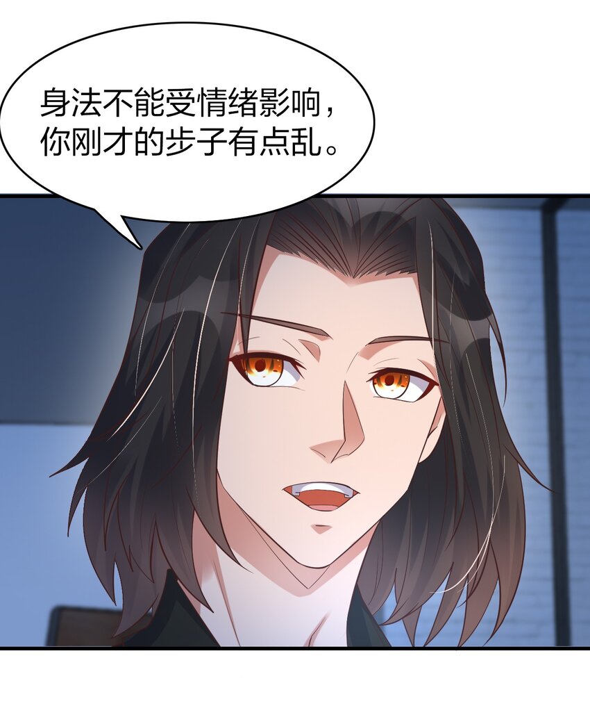 014 我略施小计你就上当了？-第14话