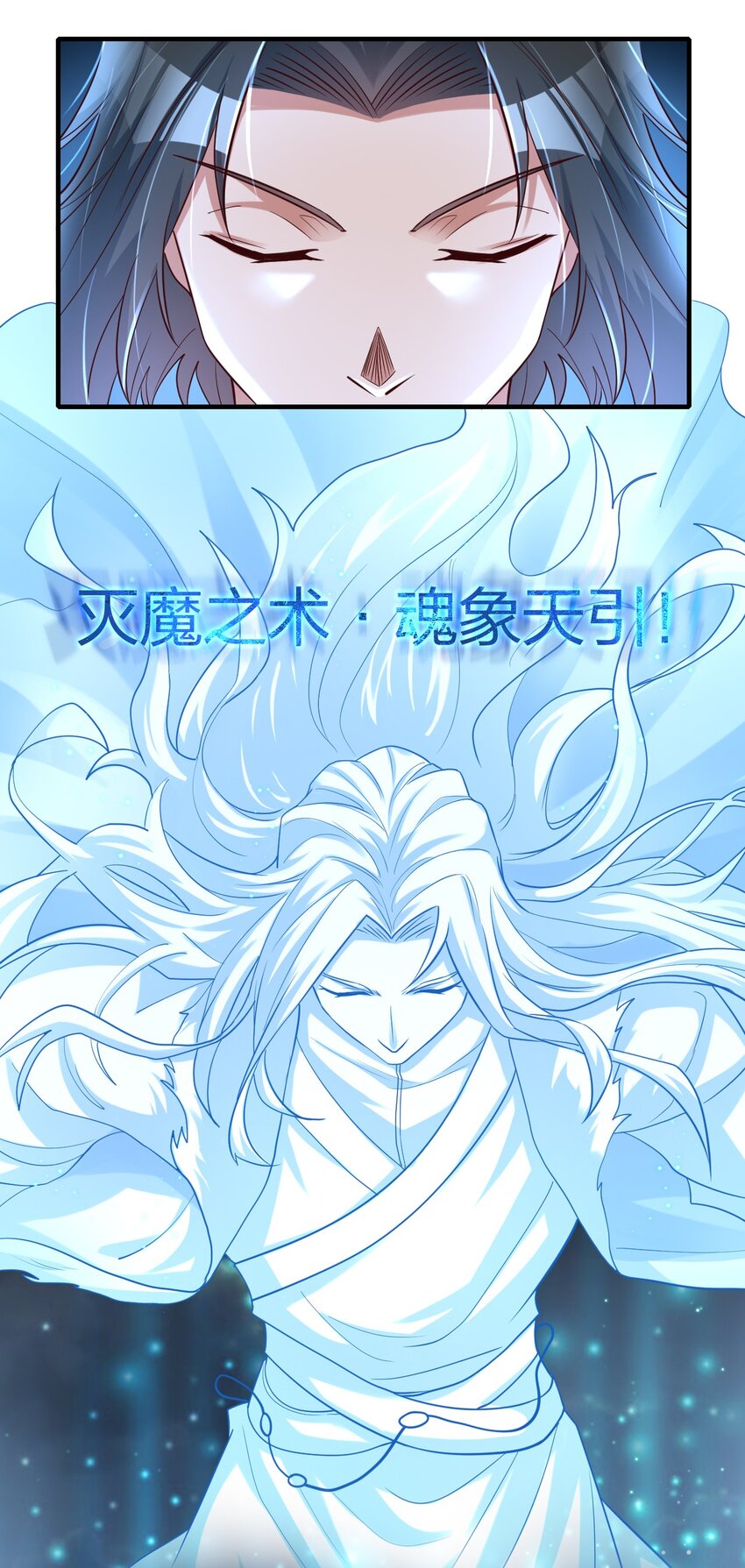 014 我略施小计你就上当了？-第14话