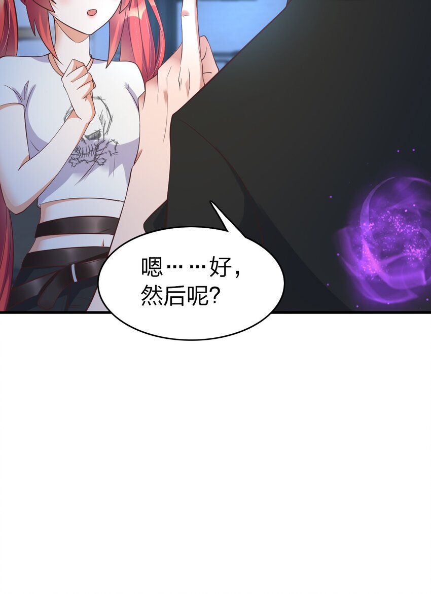 014 我略施小计你就上当了？-第14话