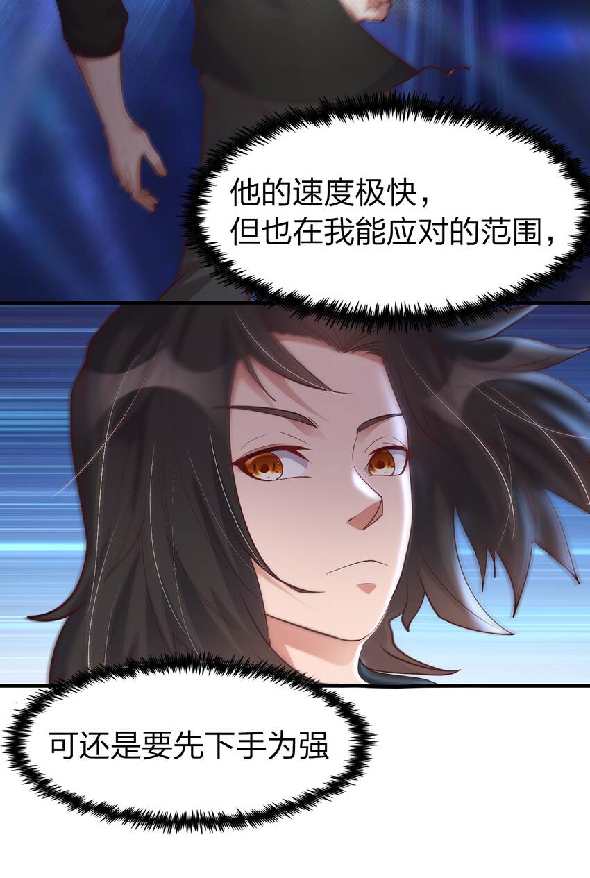 018 嗑药你是不是玩不起？！-第18话