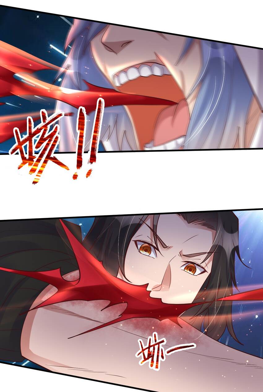 018 嗑药你是不是玩不起？！-第18话