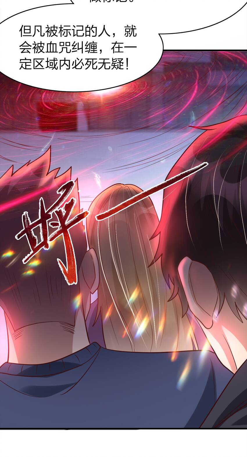 018 嗑药你是不是玩不起？！-第18话
