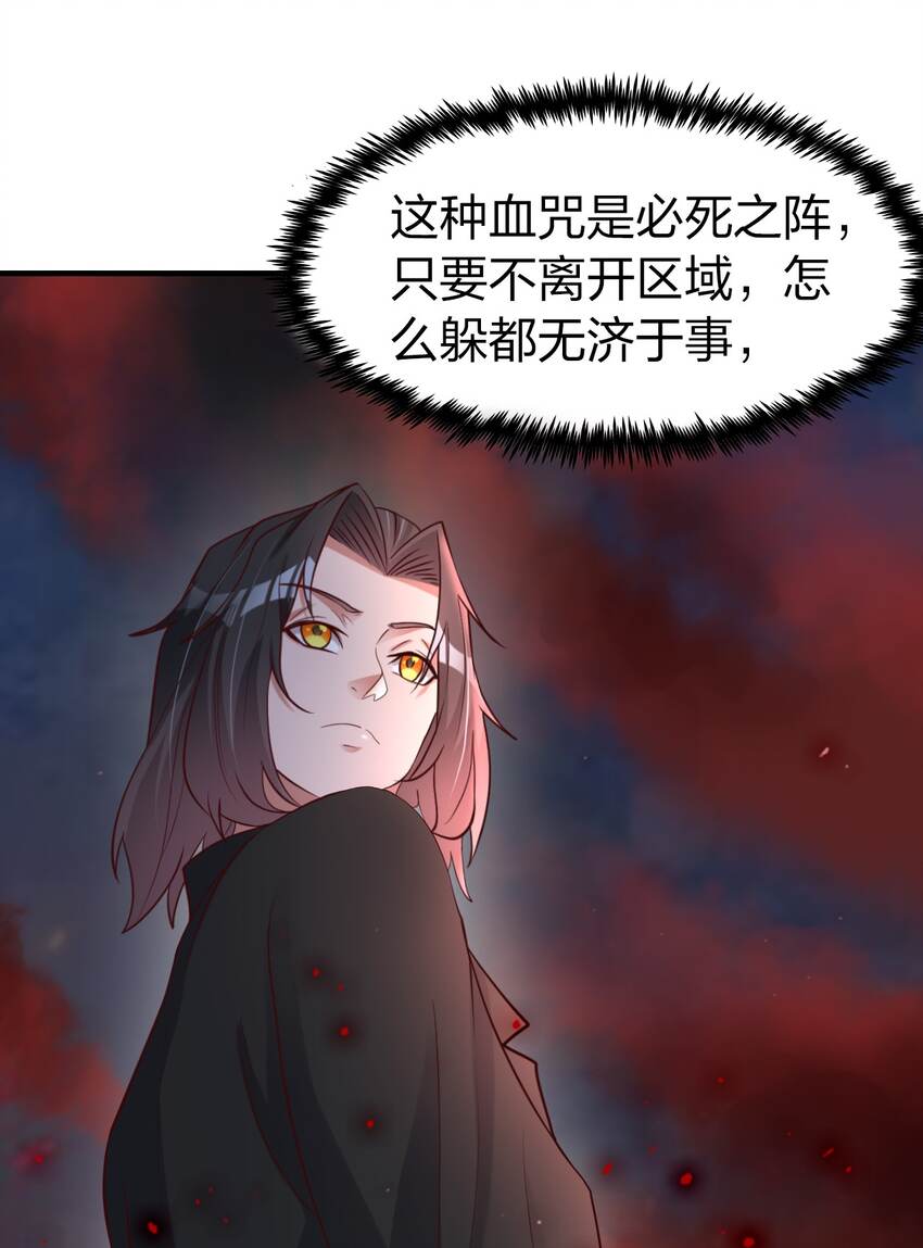 018 嗑药你是不是玩不起？！-第18话