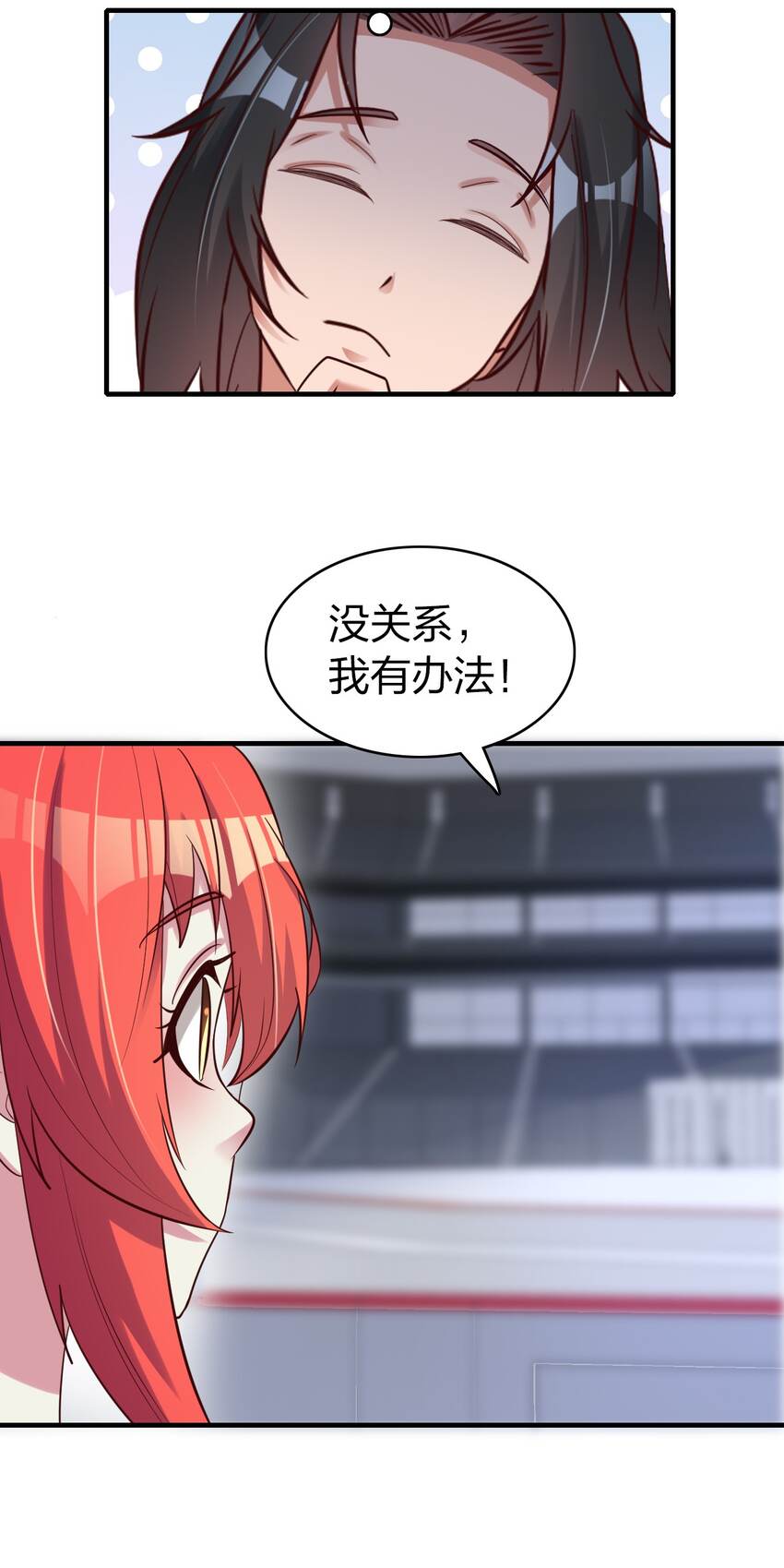 018 嗑药你是不是玩不起？！-第18话
