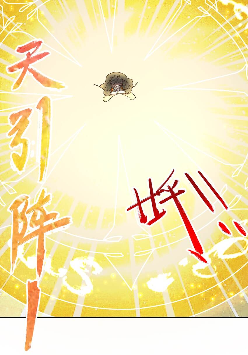 018 嗑药你是不是玩不起？！-第18话