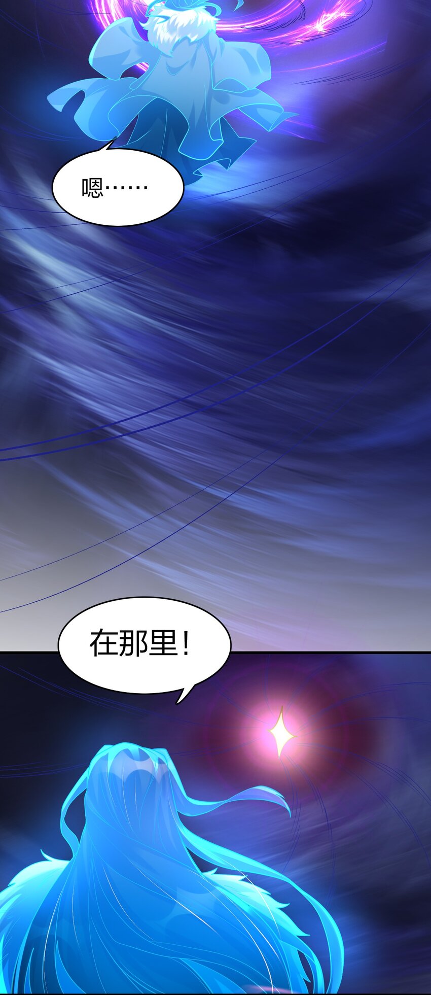 020 灵隐乾坤袋-第20话