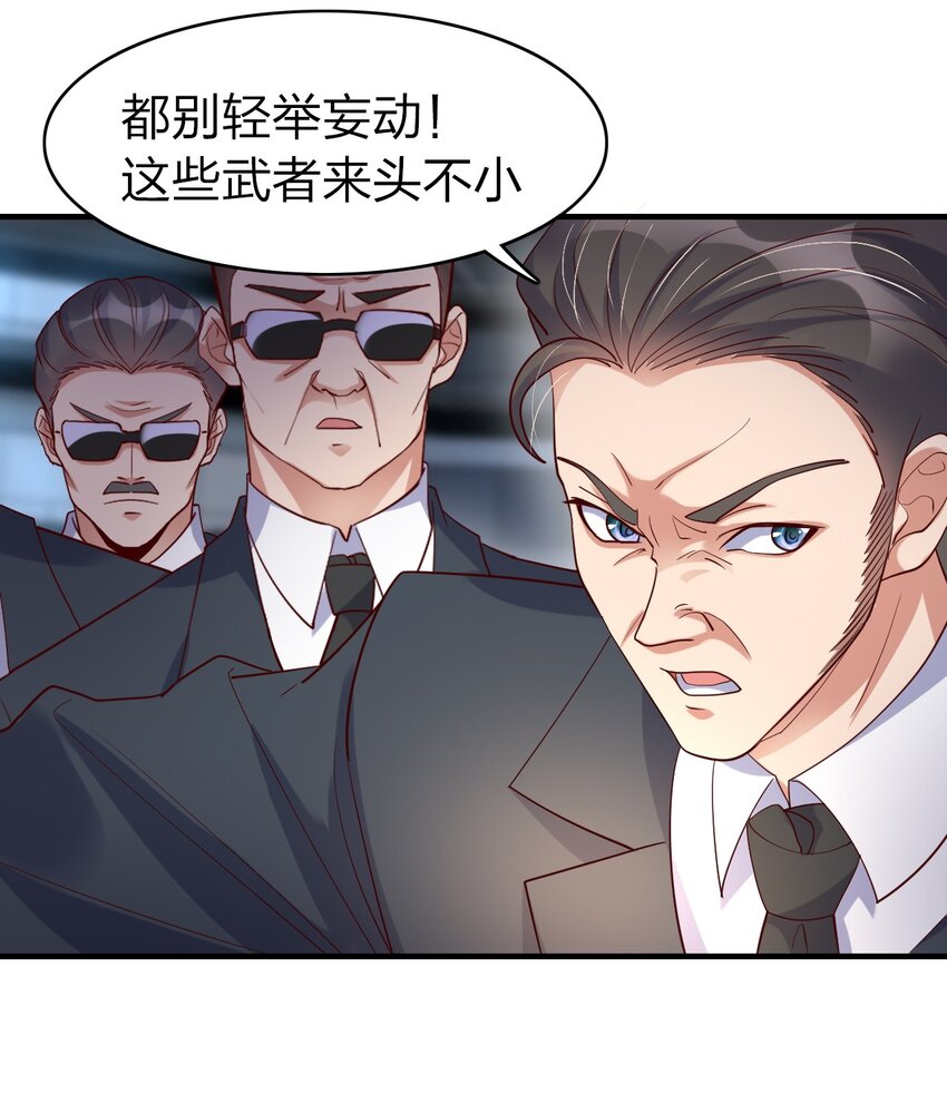 022 最熟悉的手下败将-第22话