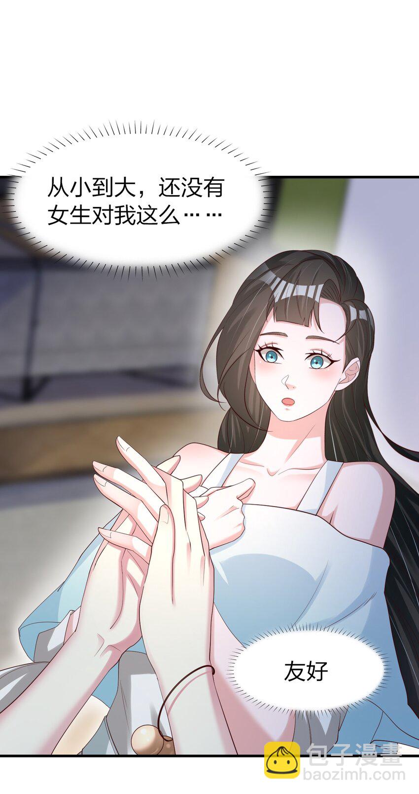 24 画卷中的情报-第24话
