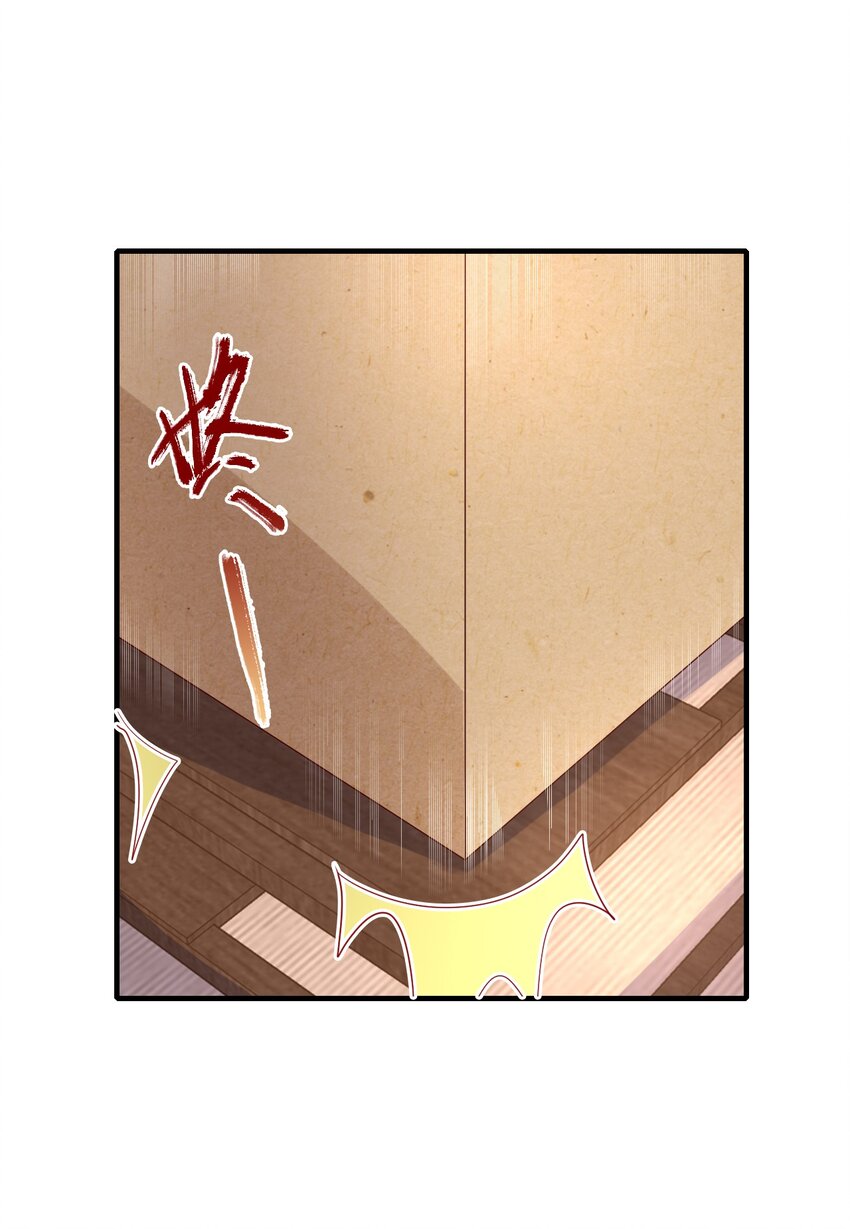 24 画卷中的情报-第24话