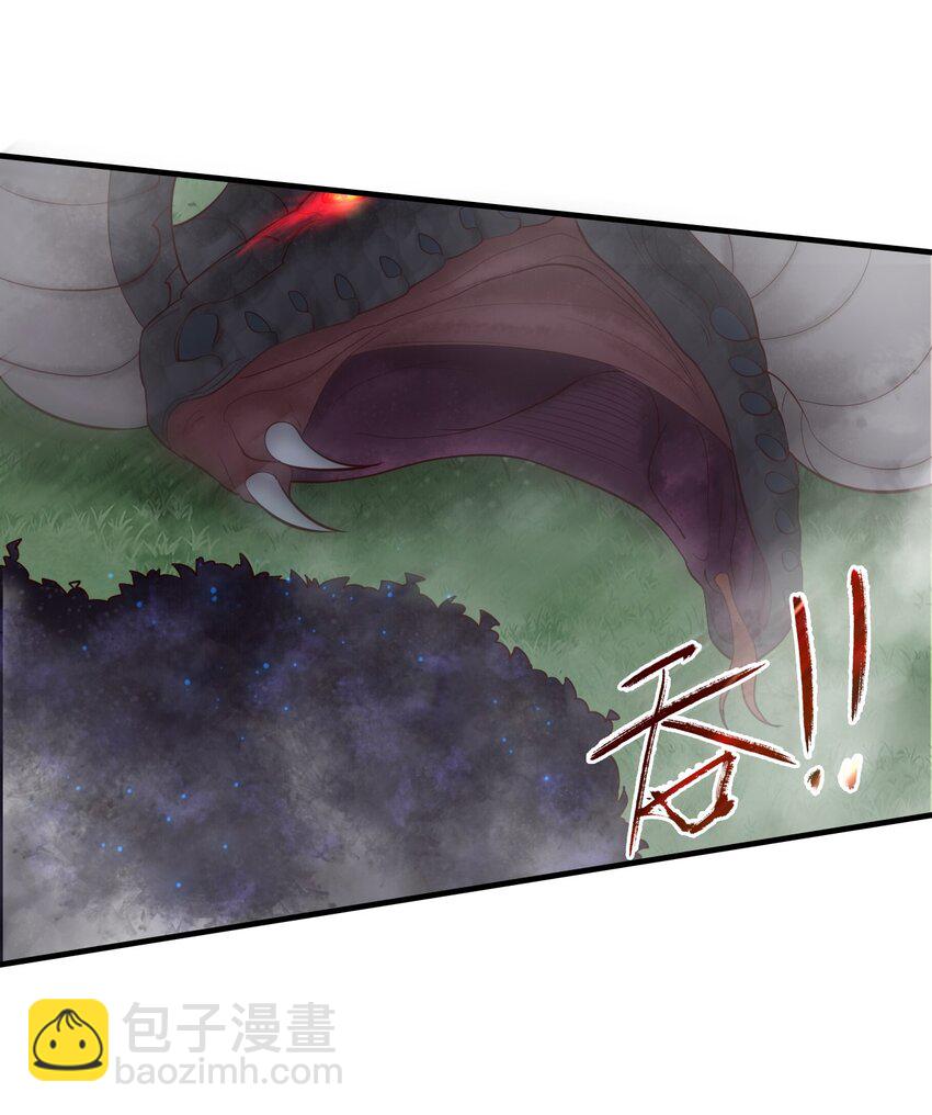 28 双蛇相争-第28话