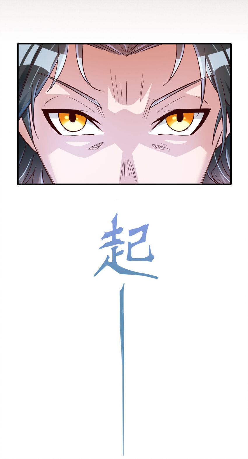 004 终于等到了第一个垫脚石！(1/2)-第4话