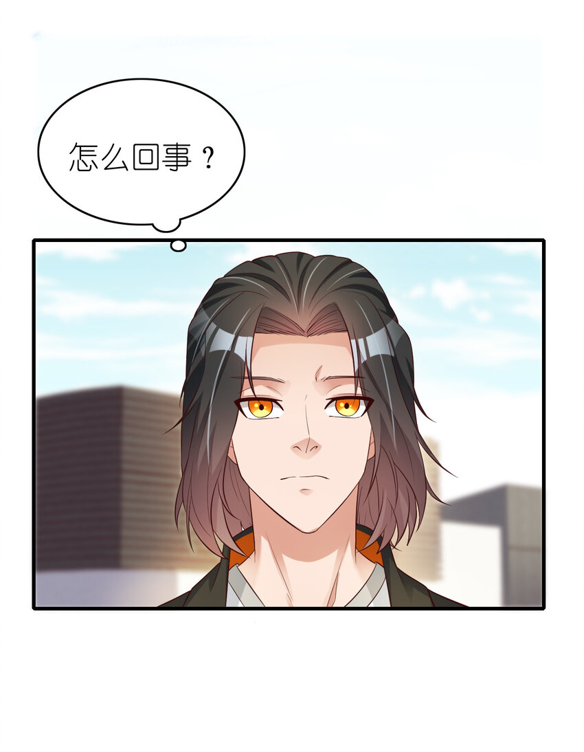 004 终于等到了第一个垫脚石！(1/2)-第4话