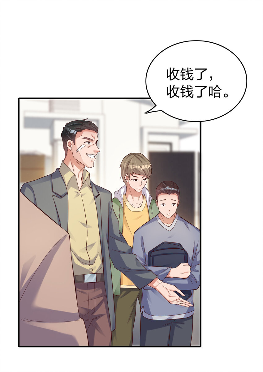 004 终于等到了第一个垫脚石！(1/2)-第4话