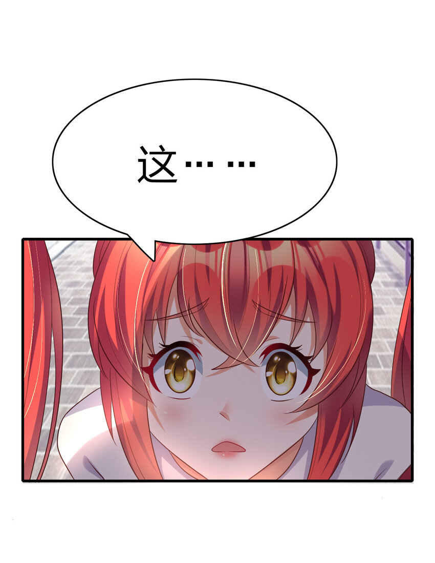 004 终于等到了第一个垫脚石！(1/2)-第4话