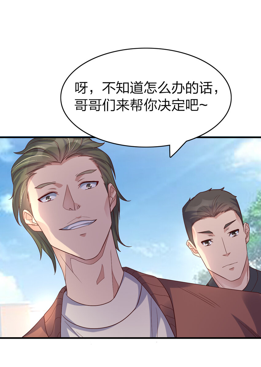 004 终于等到了第一个垫脚石！(1/2)-第4话