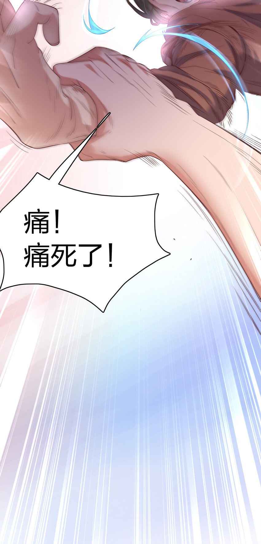 004 终于等到了第一个垫脚石！(1/2)-第4话