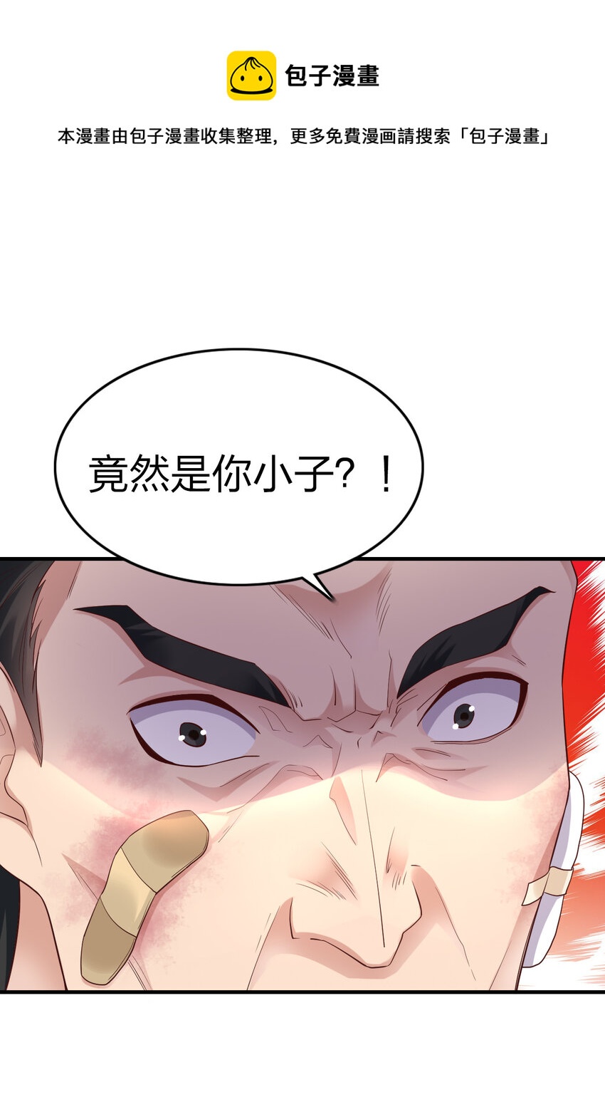 004 终于等到了第一个垫脚石！(1/2)-第4话
