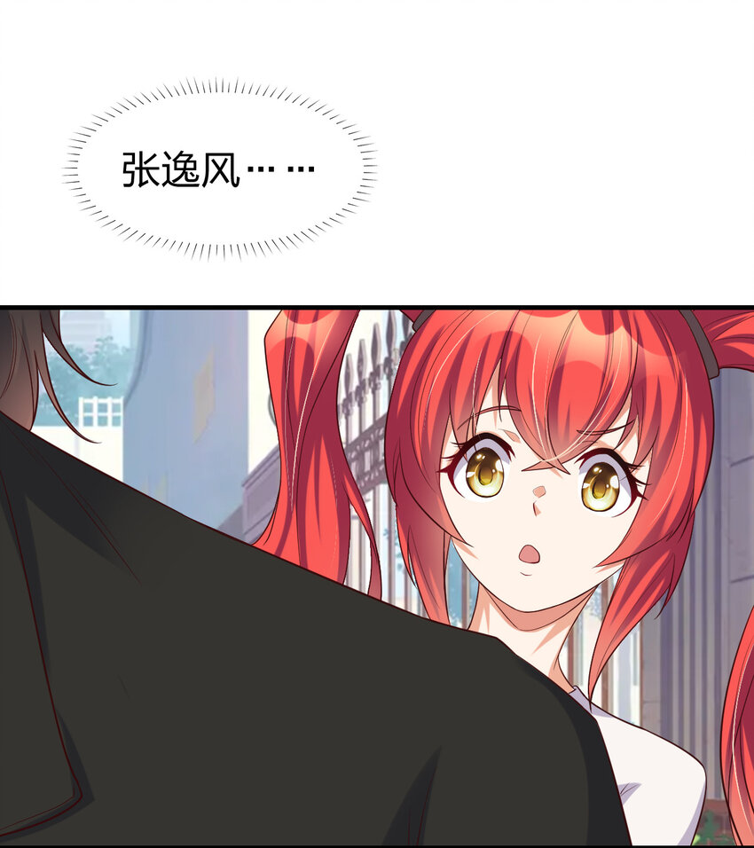 004 终于等到了第一个垫脚石！(1/2)-第4话