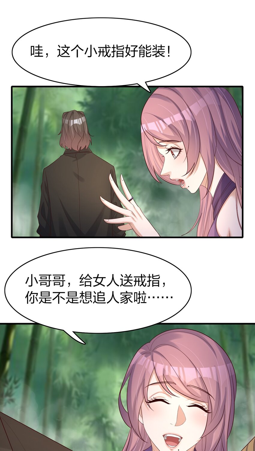 30 旧相识？！-第30话