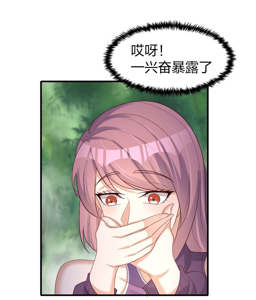 30 旧相识？！-第30话
