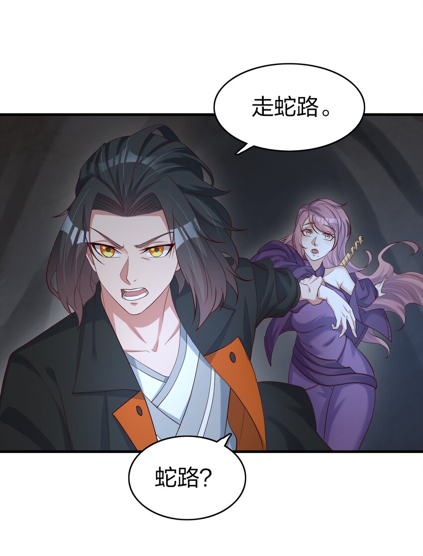 30 旧相识？！-第30话