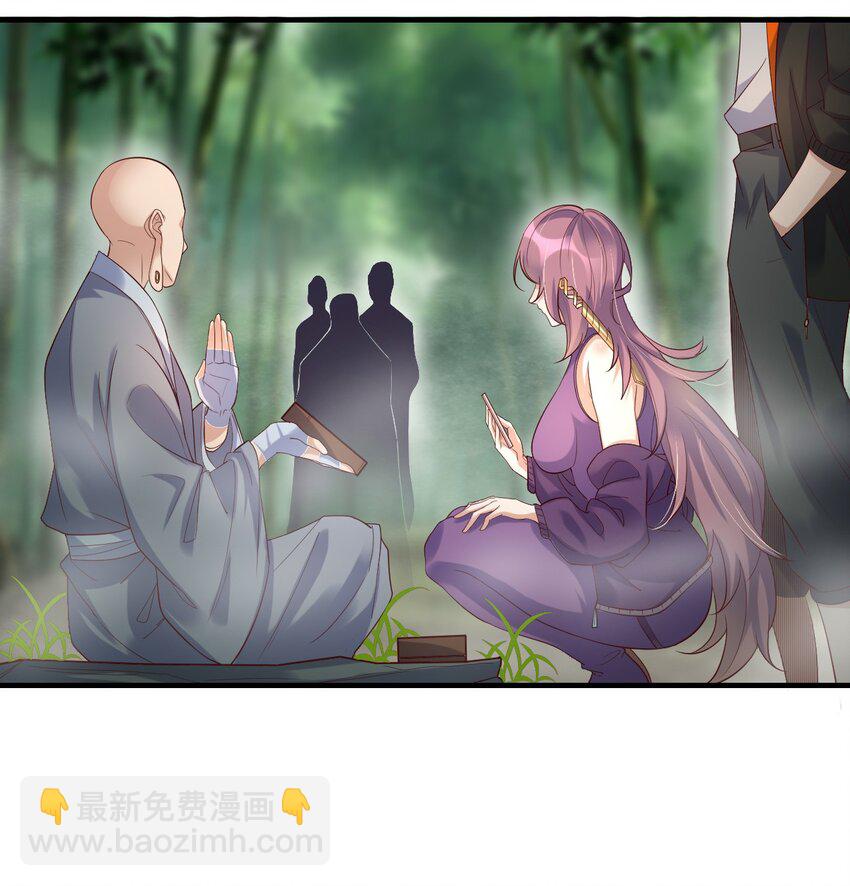30 旧相识？！-第30话