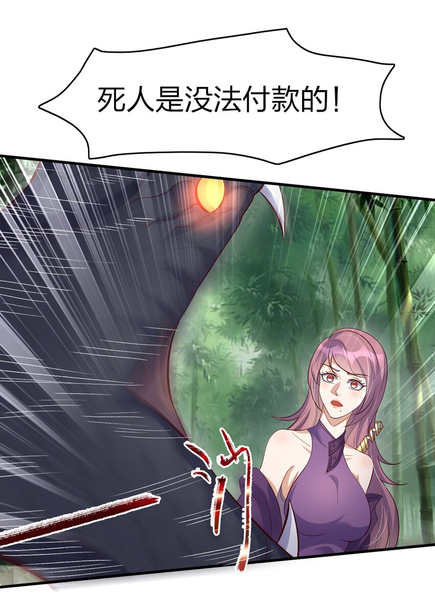 30 旧相识？！-第30话
