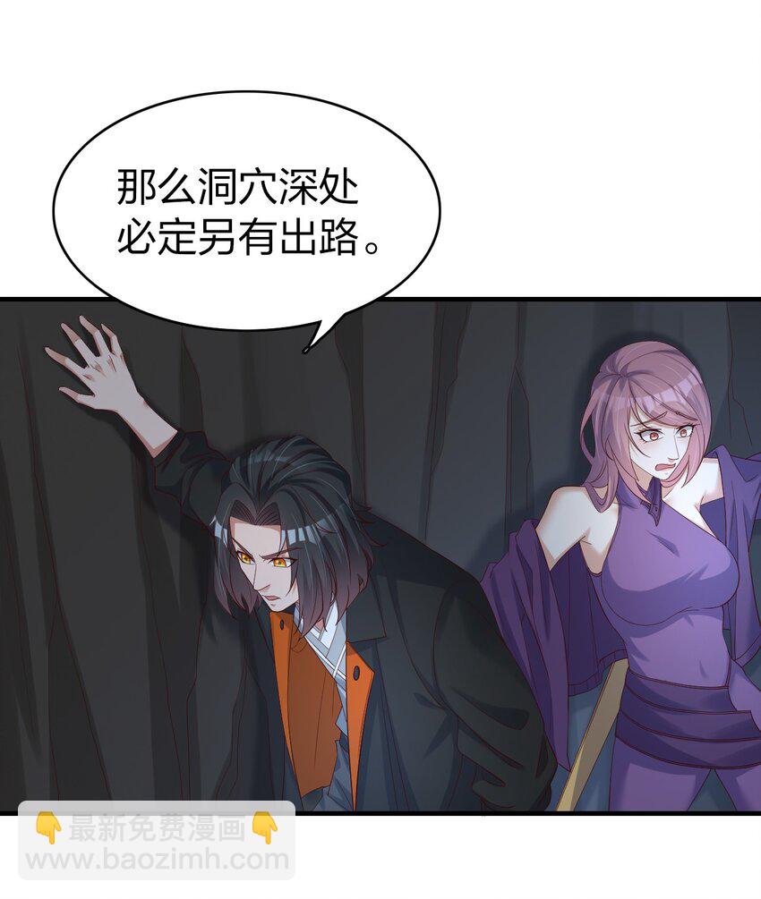 30 旧相识？！-第30话