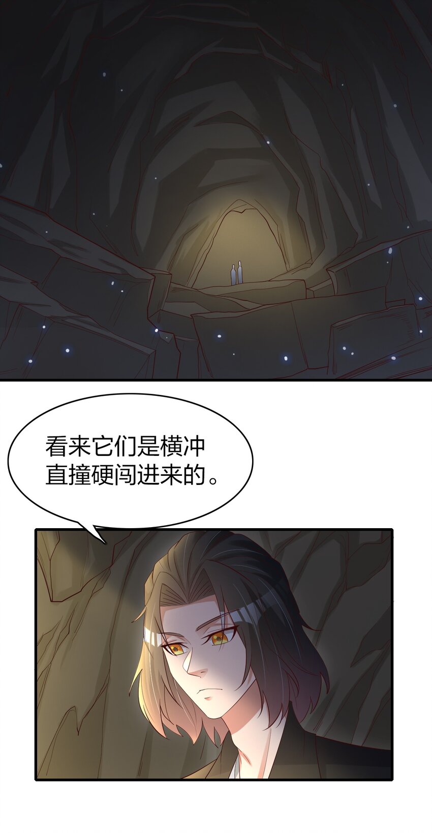30 旧相识？！-第30话