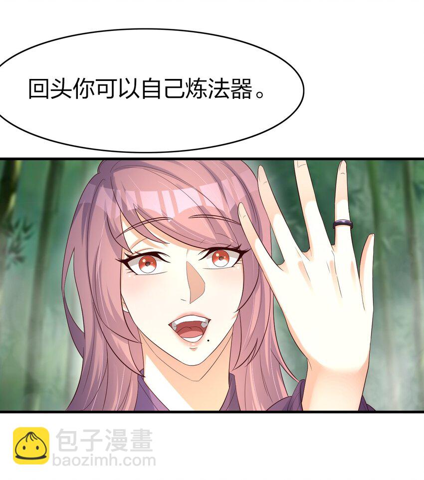 30 旧相识？！-第30话
