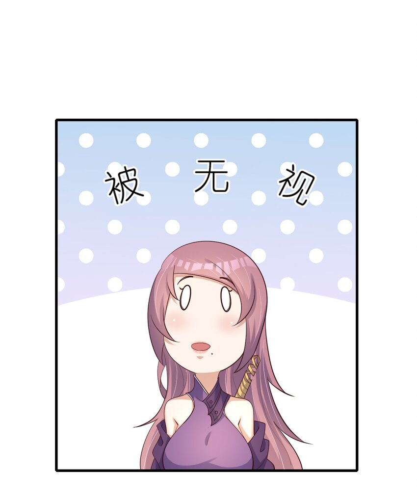 32 你我的劫数-第32话