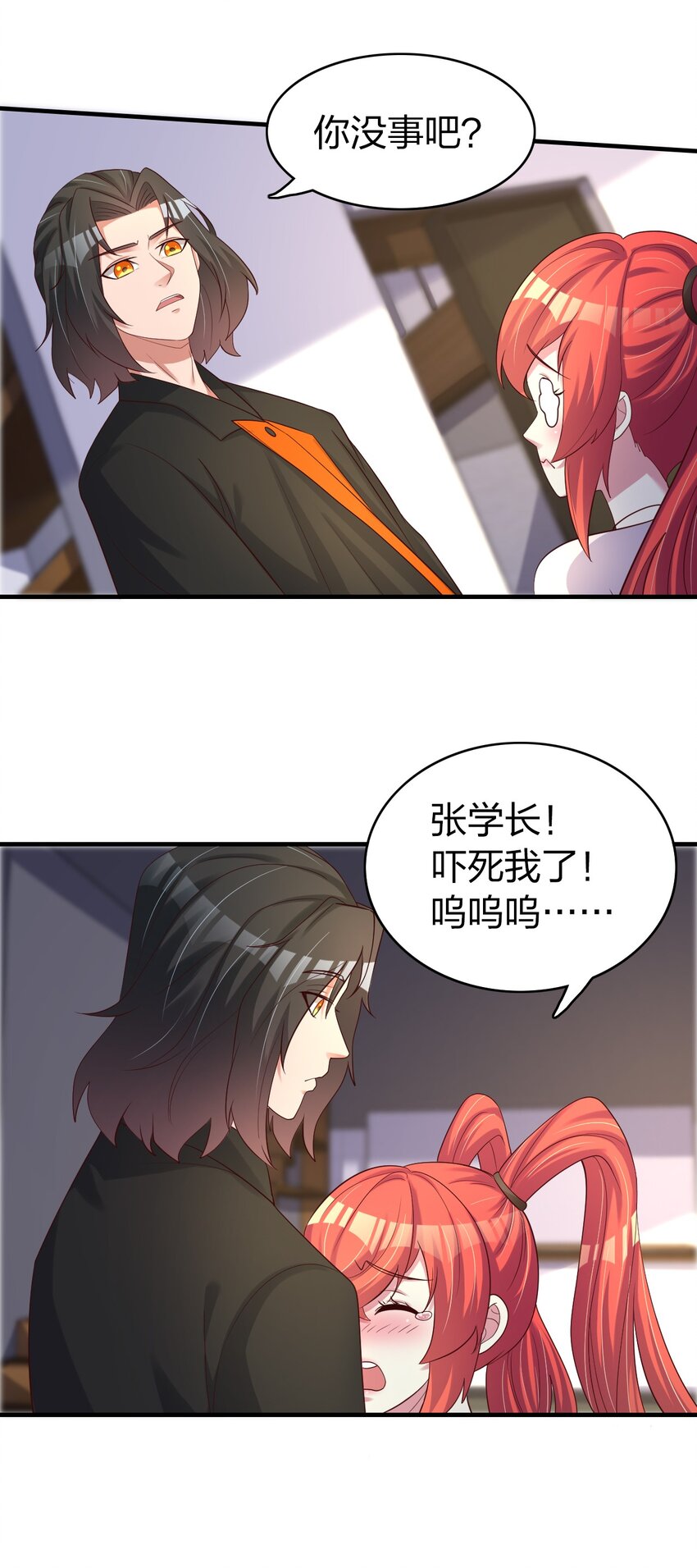 34 变态上门-第34话
