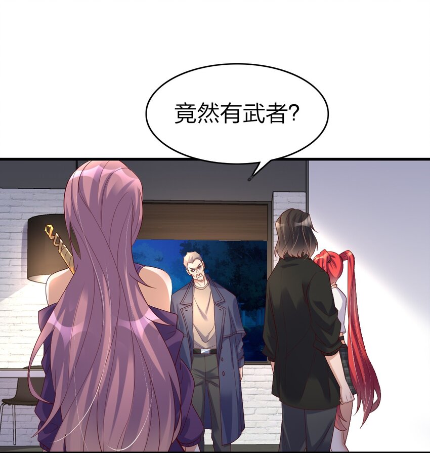 34 变态上门-第34话