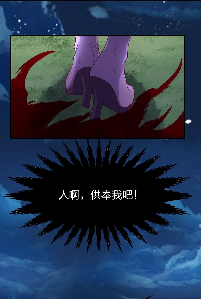 34 变态上门-第34话