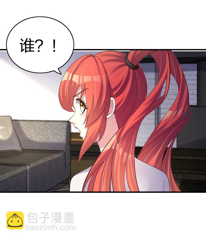 34 变态上门-第34话