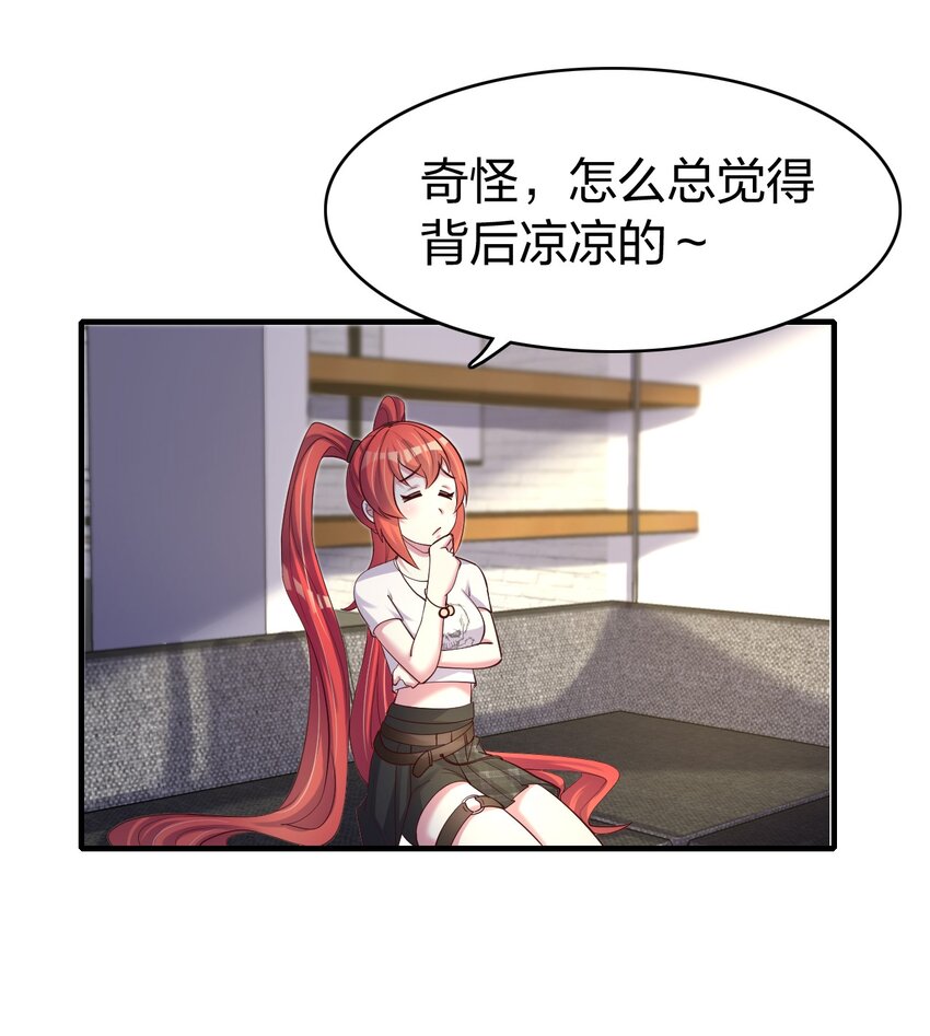 34 变态上门-第34话
