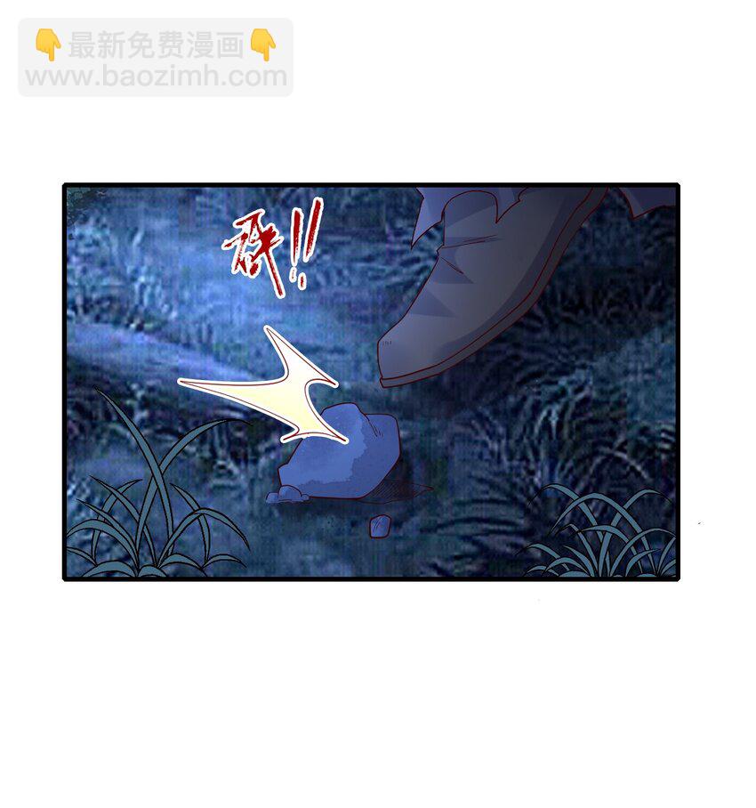 36 我把你男人带回来了！-第36话