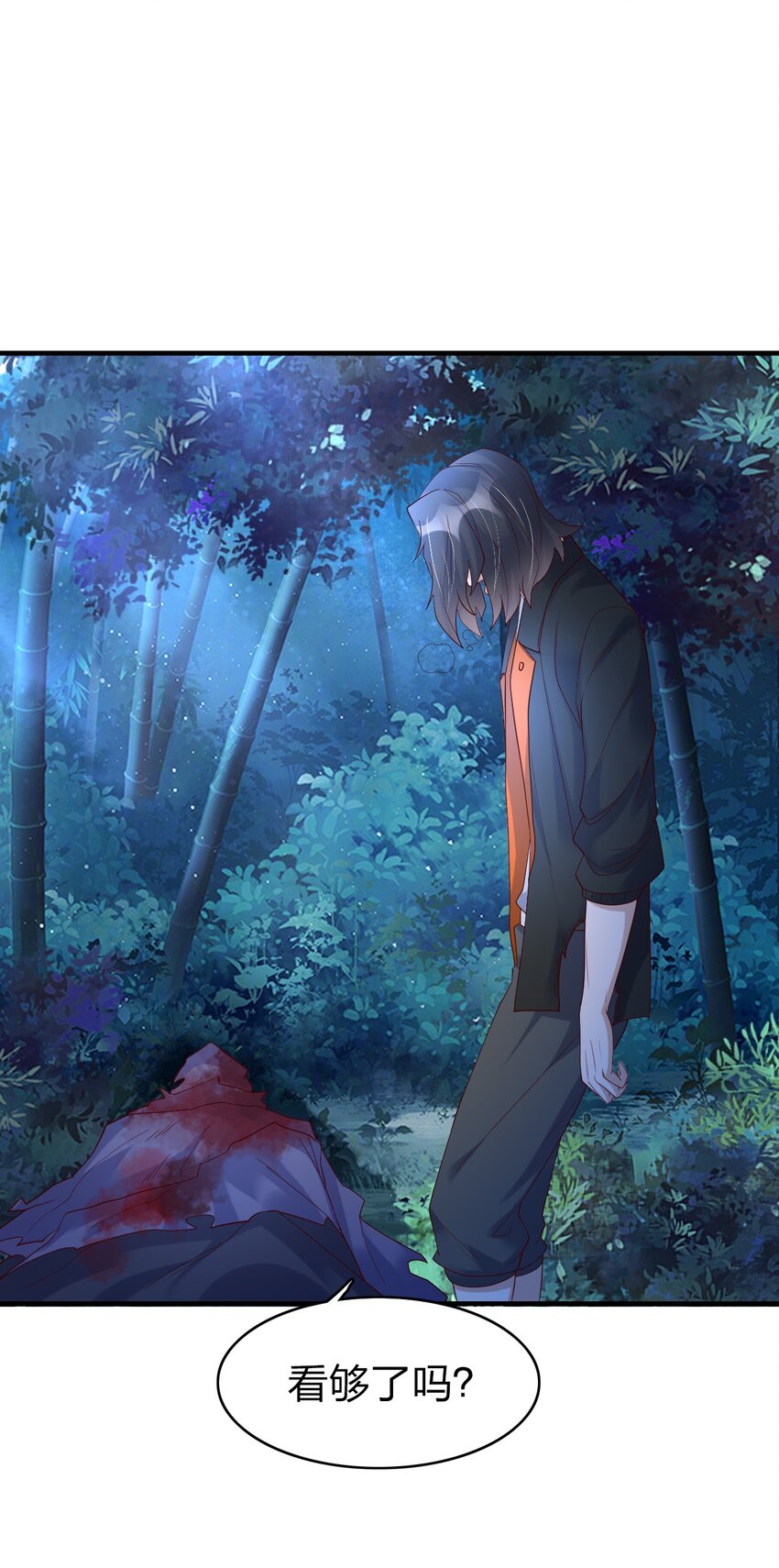 36 我把你男人带回来了！-第36话